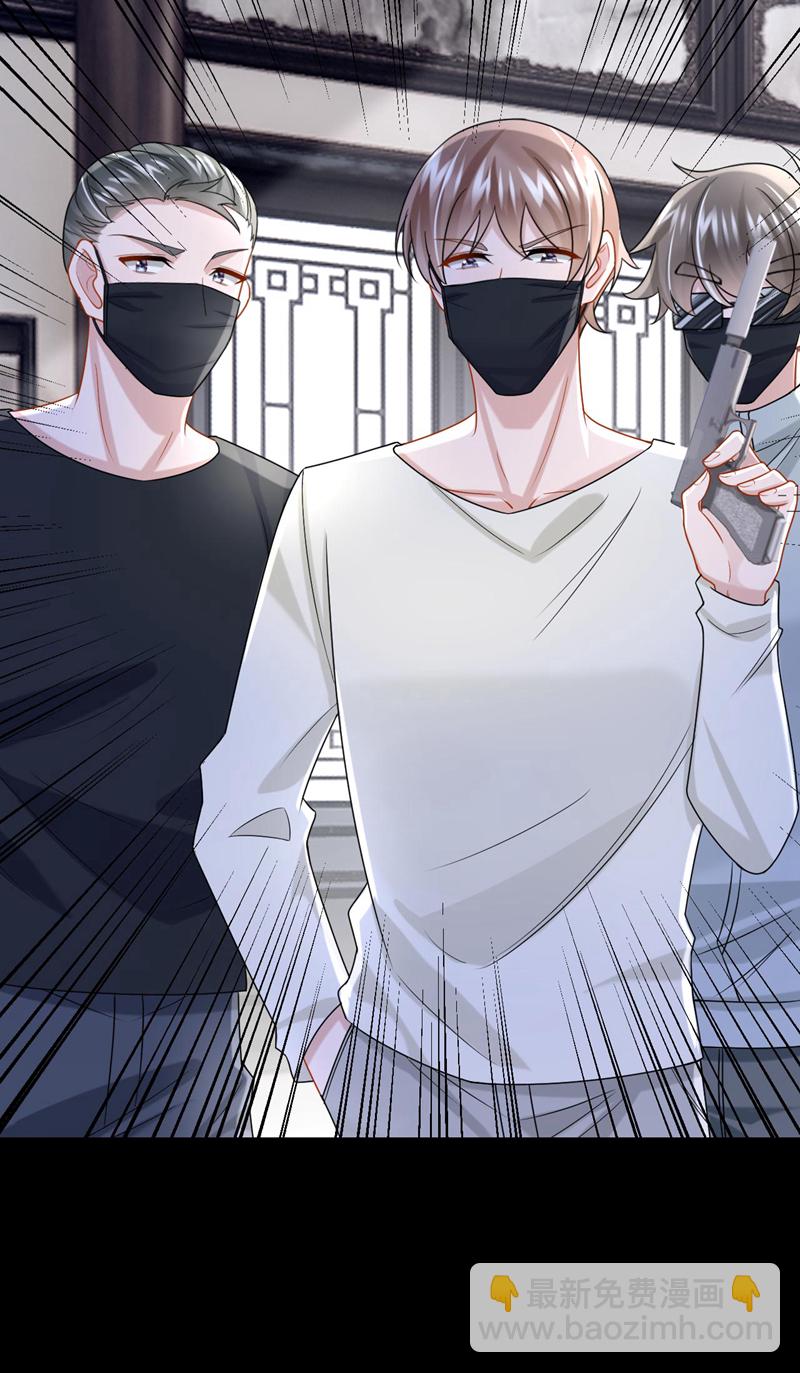 第172话 你竟然敢躲？-第176话