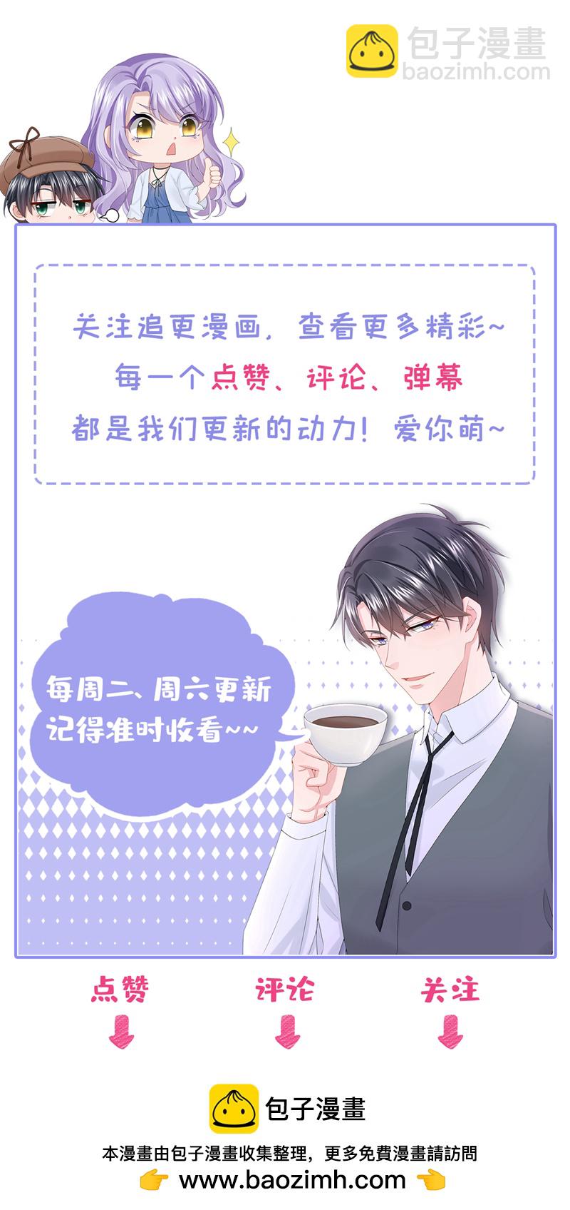 第172话 你竟然敢躲？-第176话