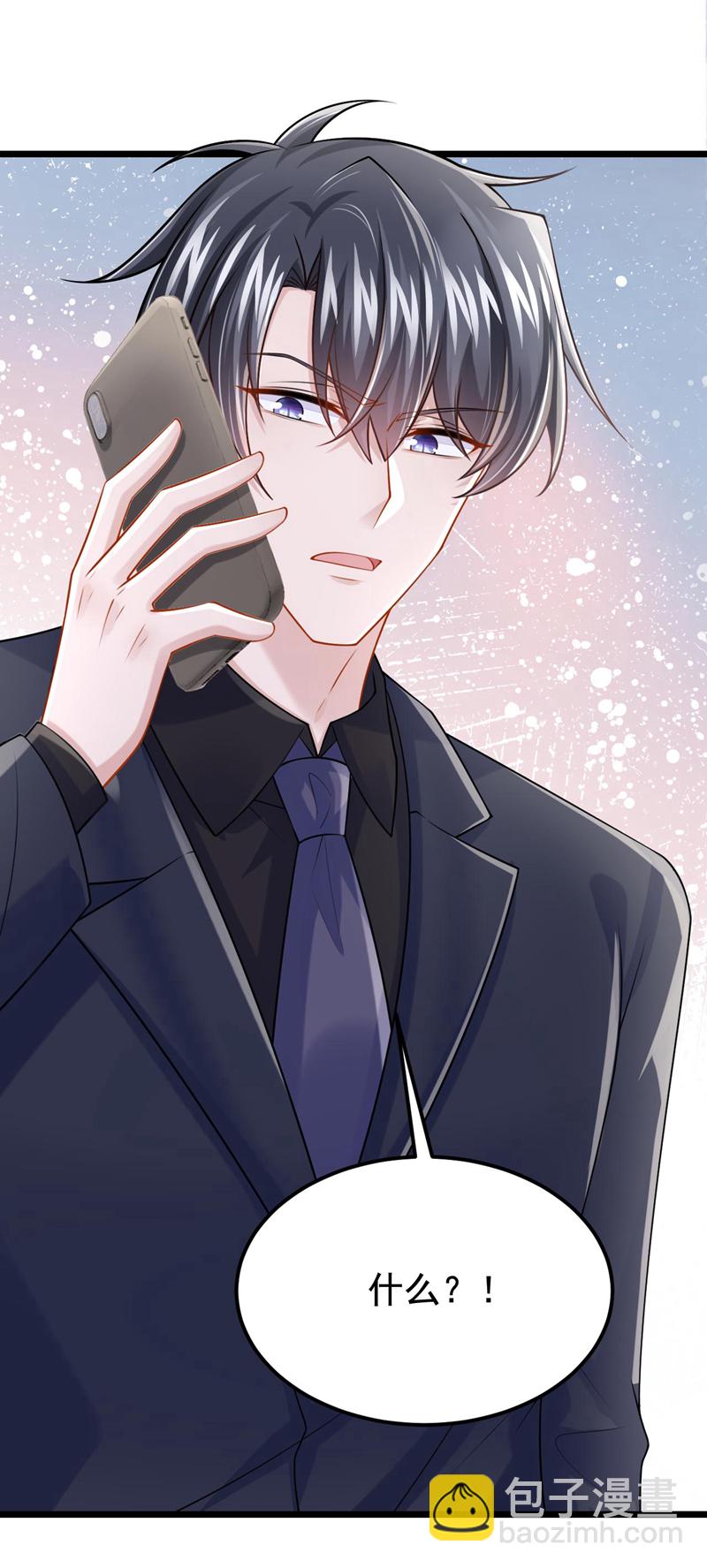 第172话 你竟然敢躲？-第176话