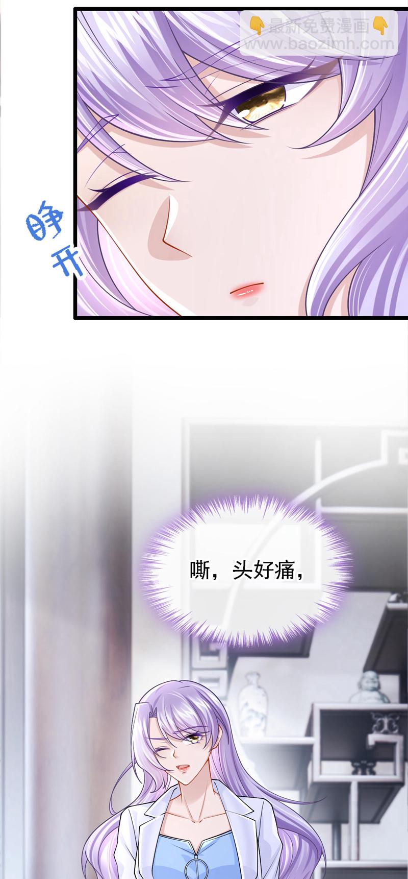 第172话 你竟然敢躲？-第176话