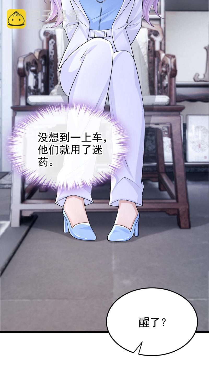 第172话 你竟然敢躲？-第176话