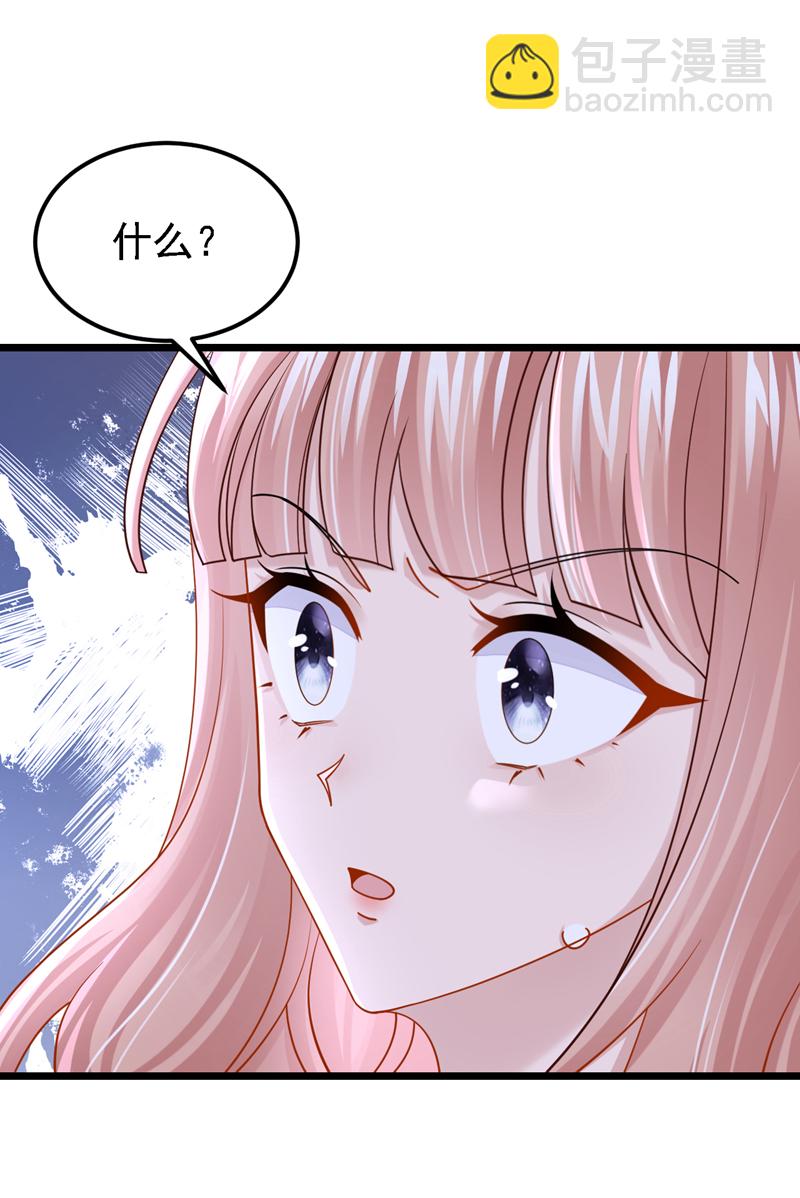 第174话 疯了的人是你！-第178话