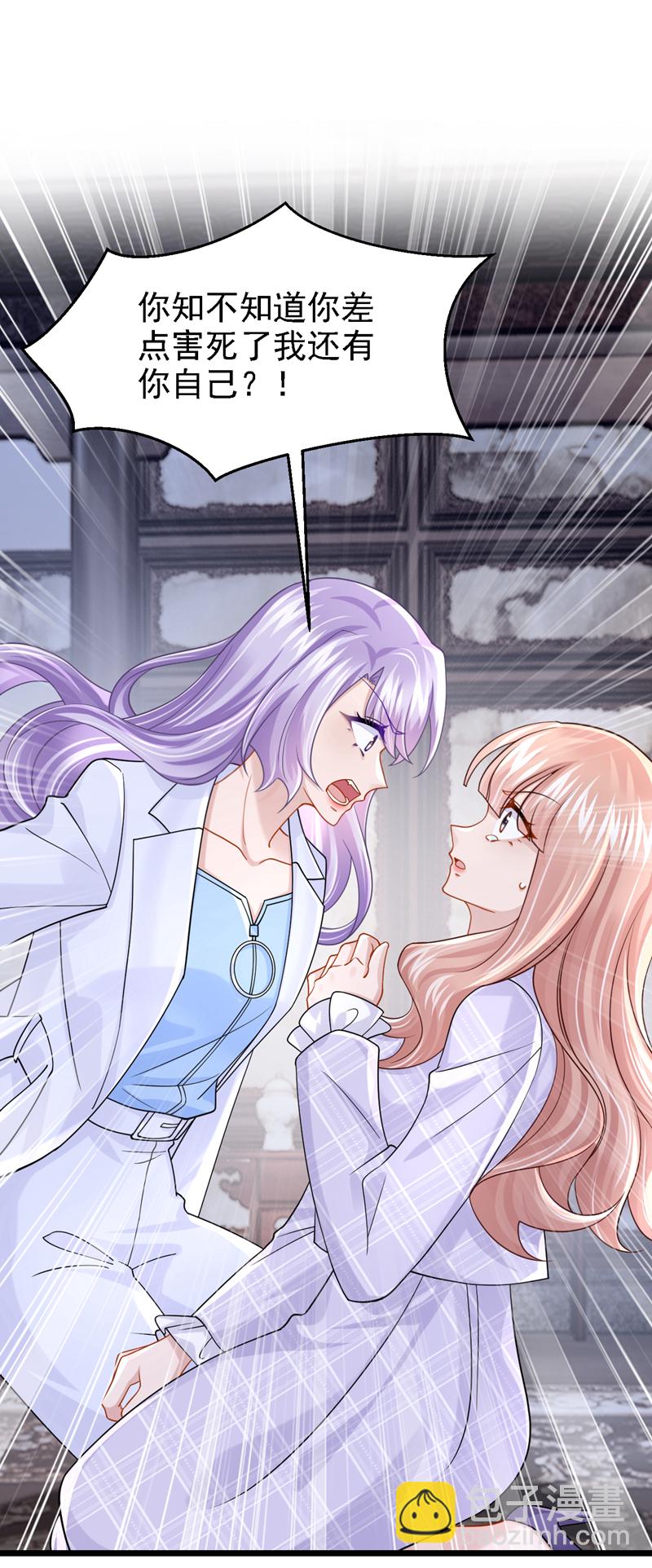 第174话 疯了的人是你！-第178话
