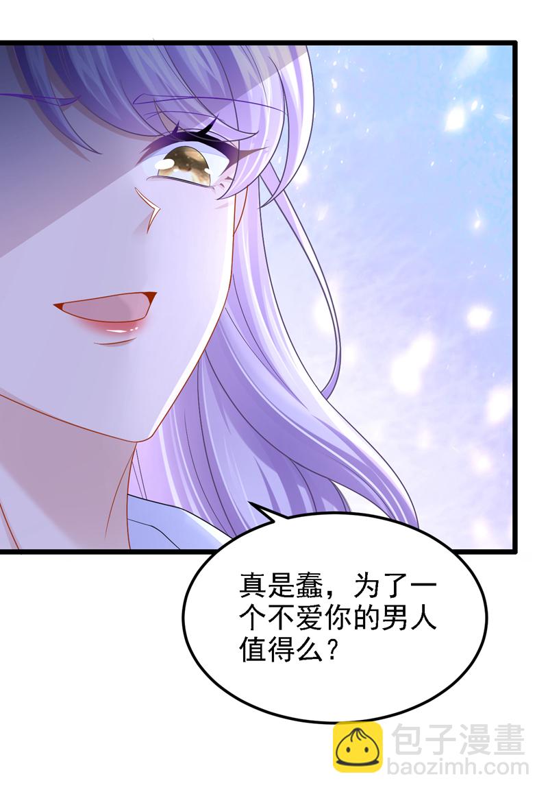 第174话 疯了的人是你！-第178话