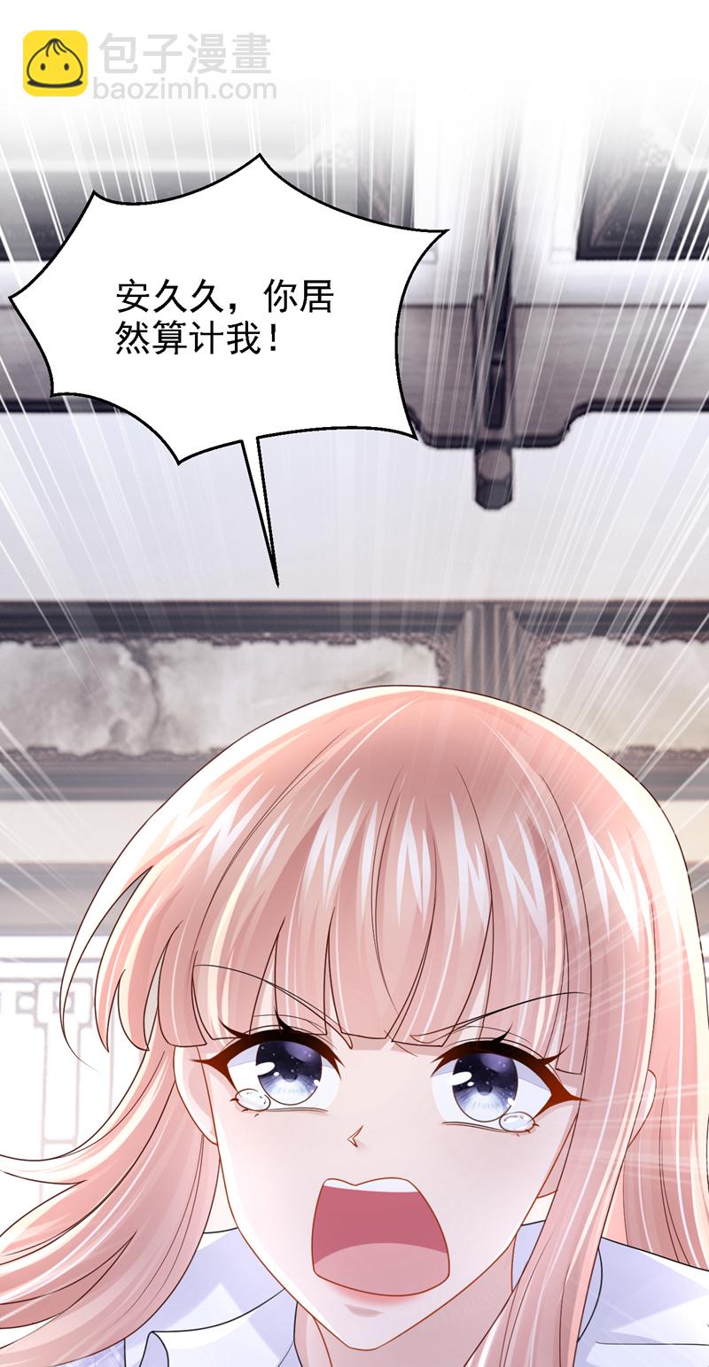 第174话 疯了的人是你！-第178话