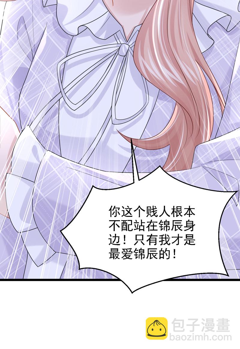 第174话 疯了的人是你！-第178话