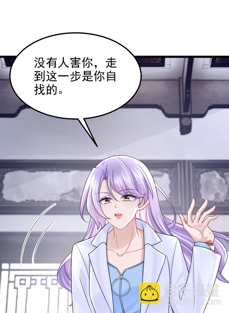 第174话 疯了的人是你！-第178话