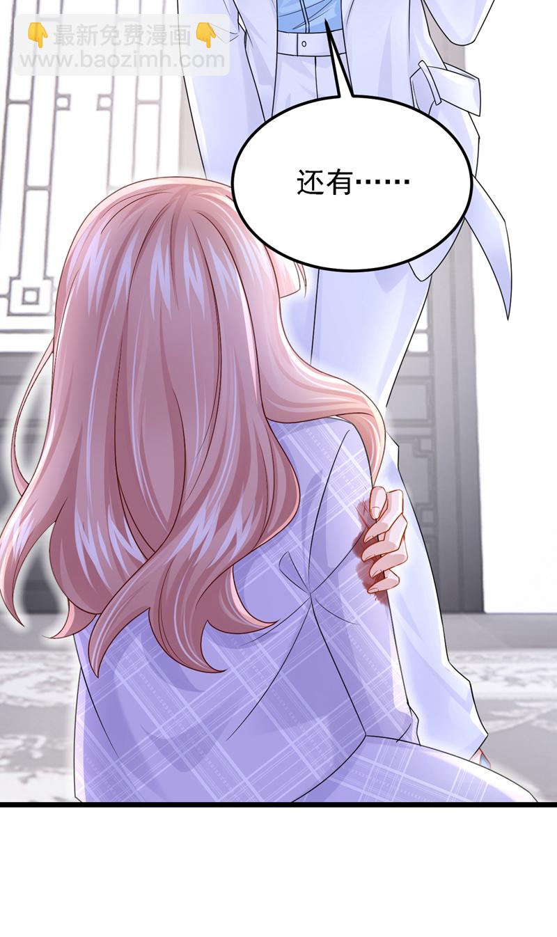 第174话 疯了的人是你！-第178话
