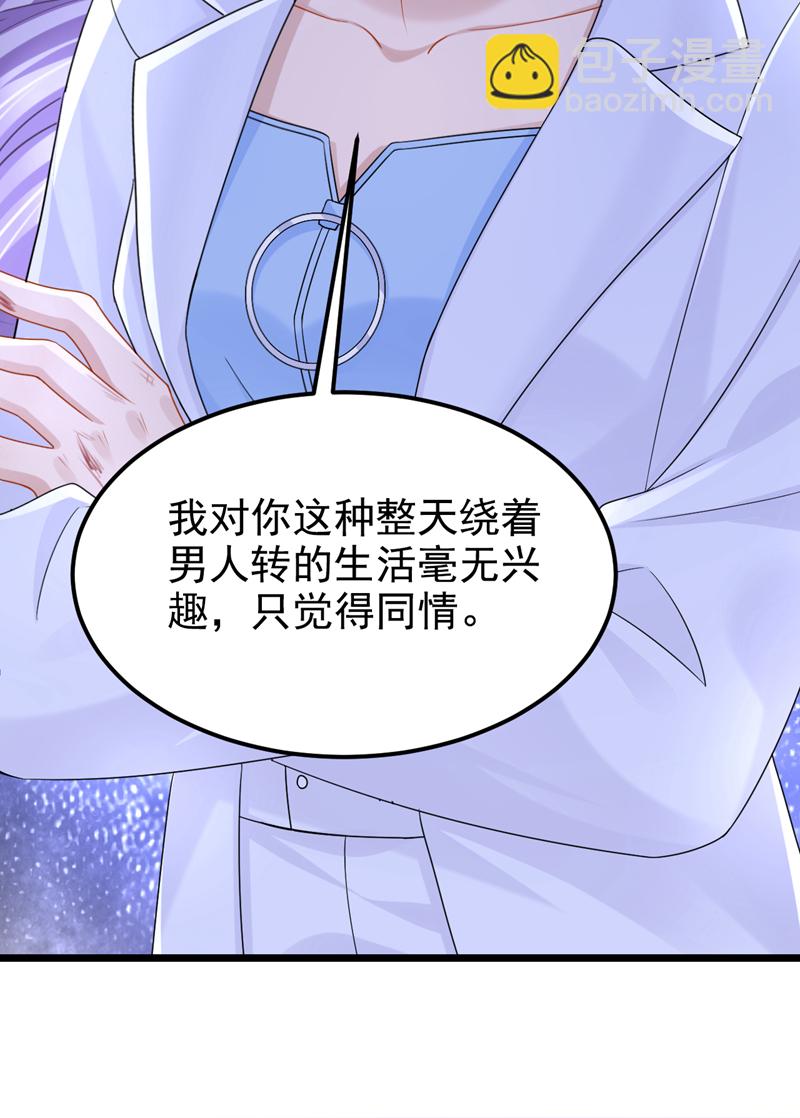 第174话 疯了的人是你！-第178话