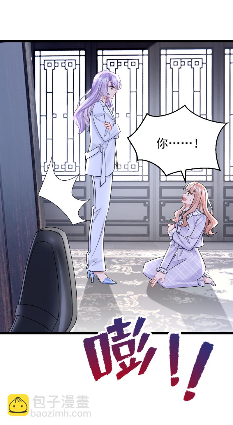 第174话 疯了的人是你！-第178话