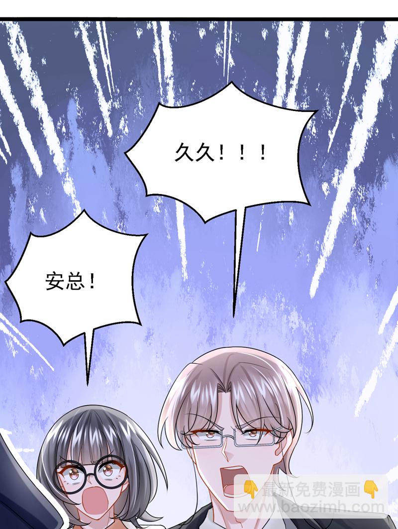 第174话 疯了的人是你！-第178话