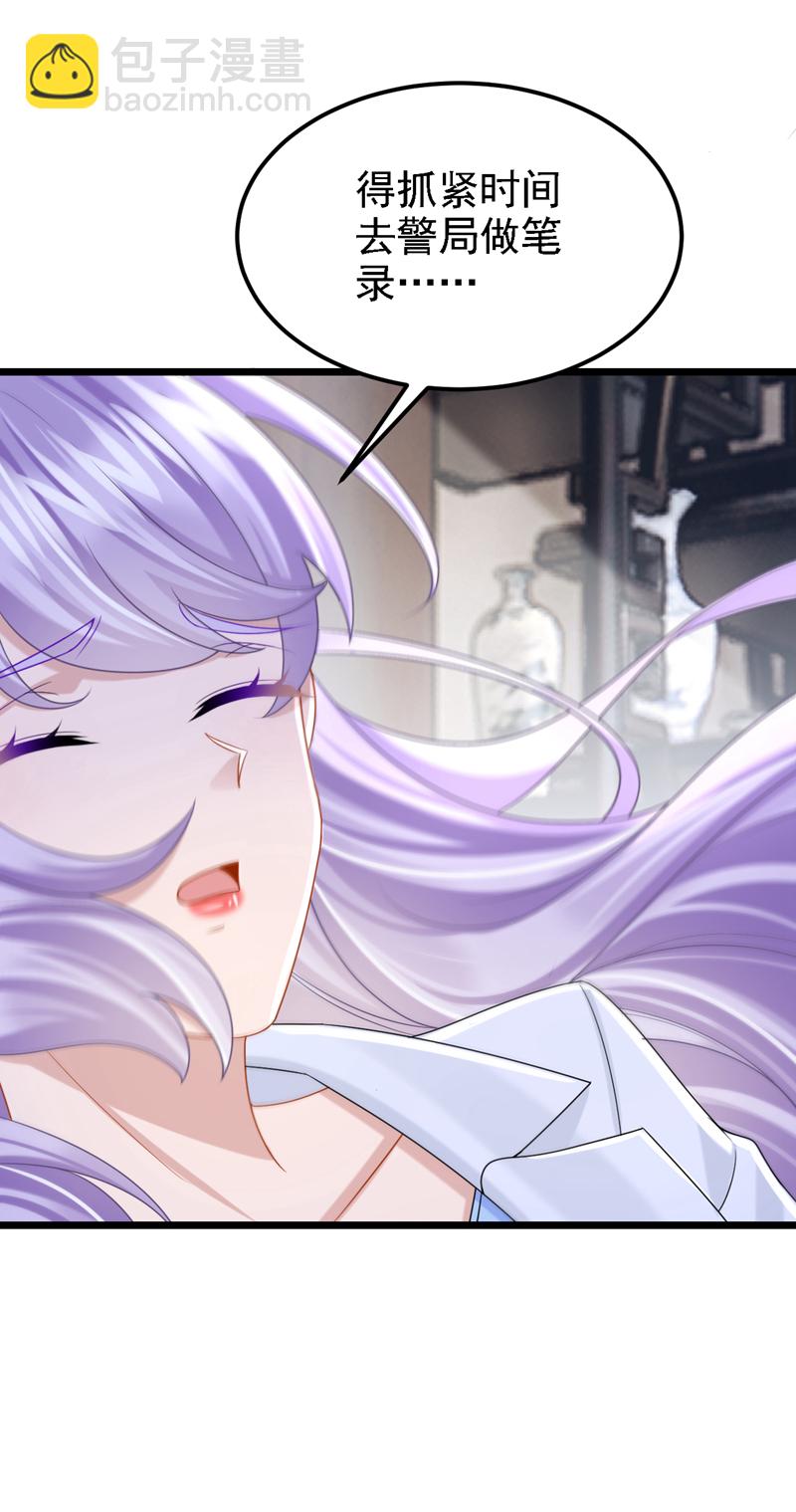 第174话 疯了的人是你！-第178话