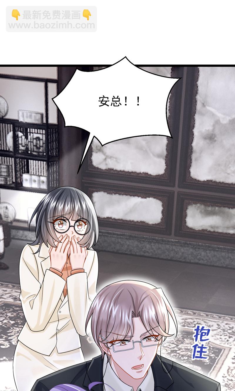 第174话 疯了的人是你！-第178话