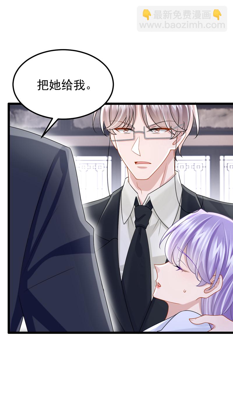 第174话 疯了的人是你！-第178话