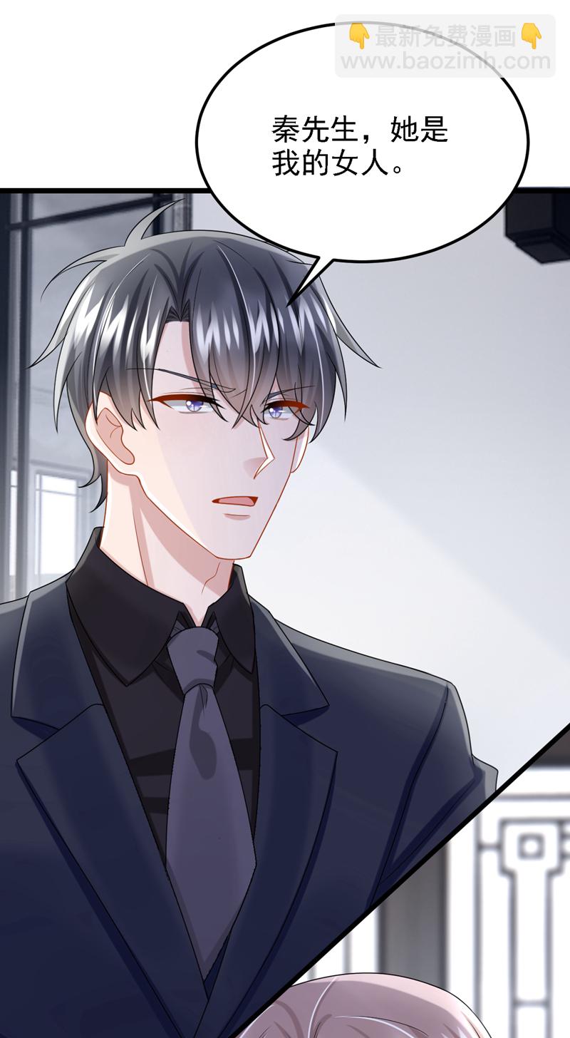 第174话 疯了的人是你！-第178话