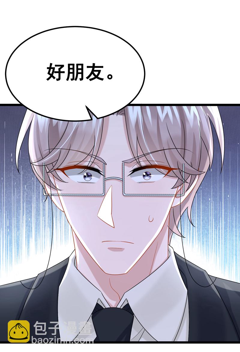 第174话 疯了的人是你！-第178话