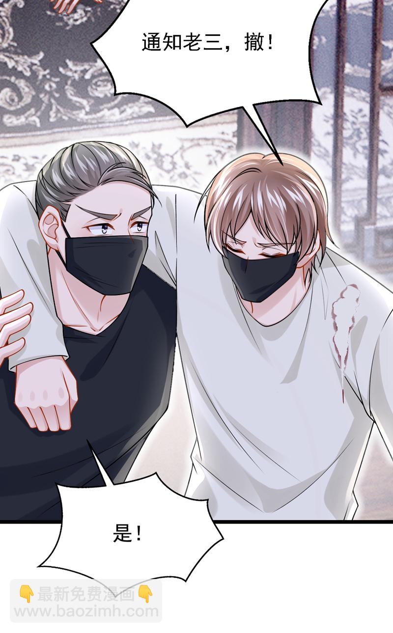 第174话 疯了的人是你！-第178话