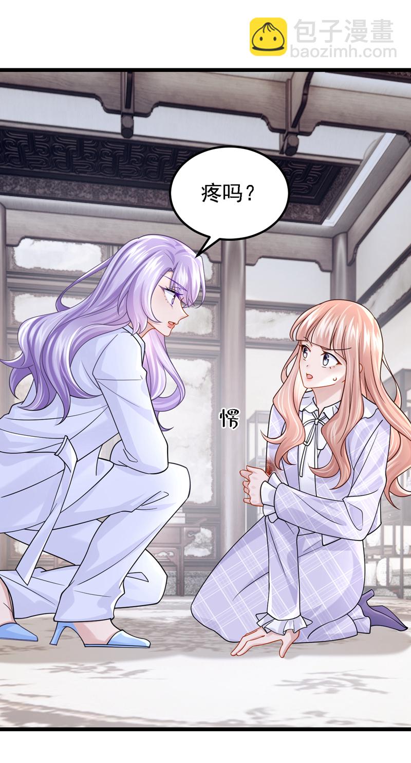 第174话 疯了的人是你！-第178话