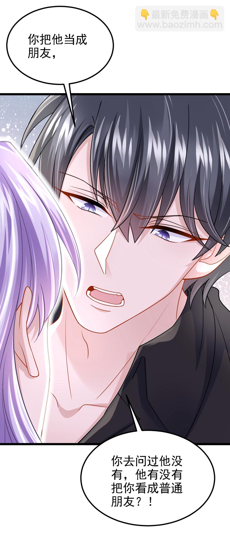 第176话 他们一直在门外？-第180话