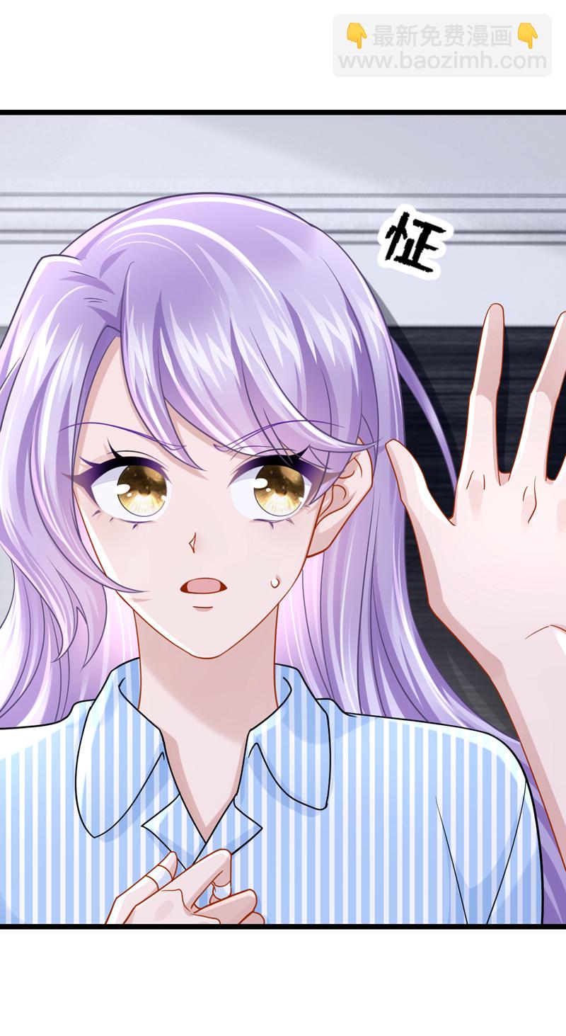 第176话 他们一直在门外？-第180话