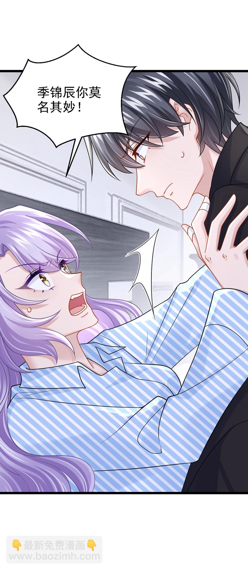 第176话 他们一直在门外？-第180话