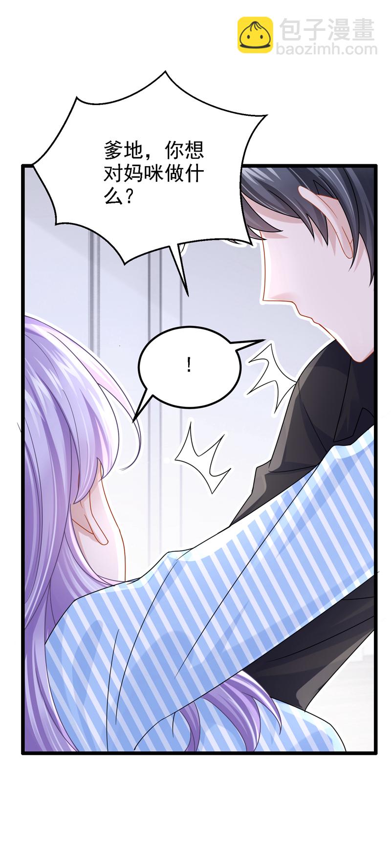第176话 他们一直在门外？-第180话