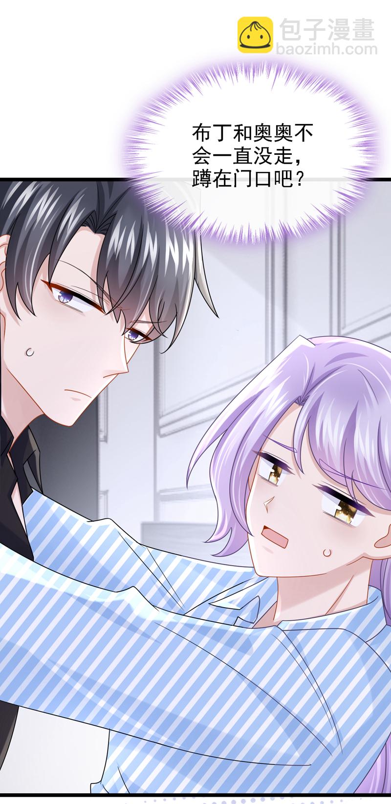 第176话 他们一直在门外？-第180话