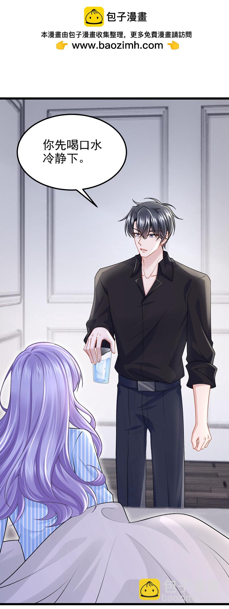 第176话 他们一直在门外？-第180话