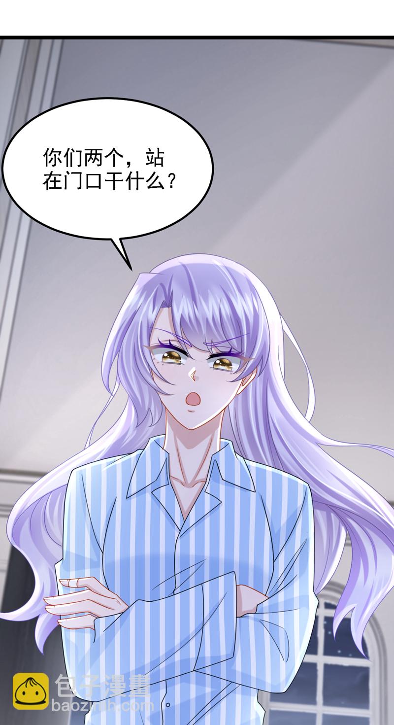 第176话 他们一直在门外？-第180话