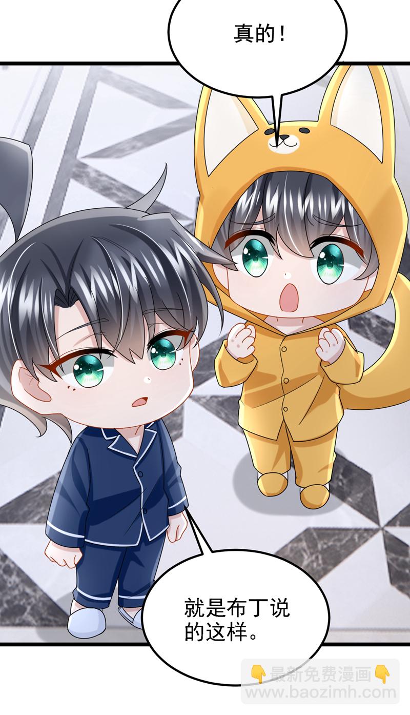 第176话 他们一直在门外？-第180话