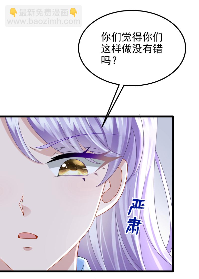第176话 他们一直在门外？-第180话