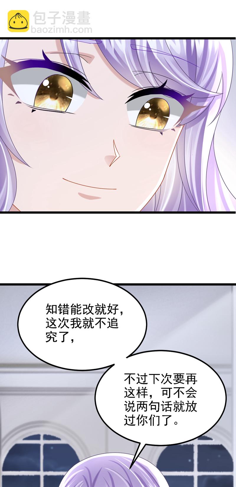 第176话 他们一直在门外？-第180话