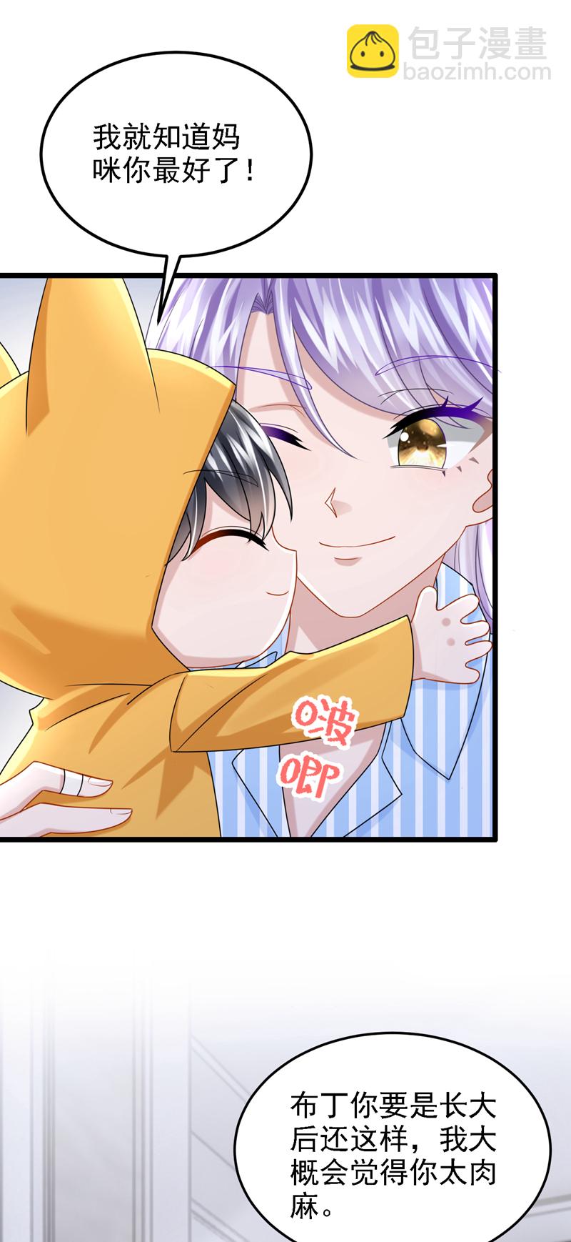 第176话 他们一直在门外？-第180话
