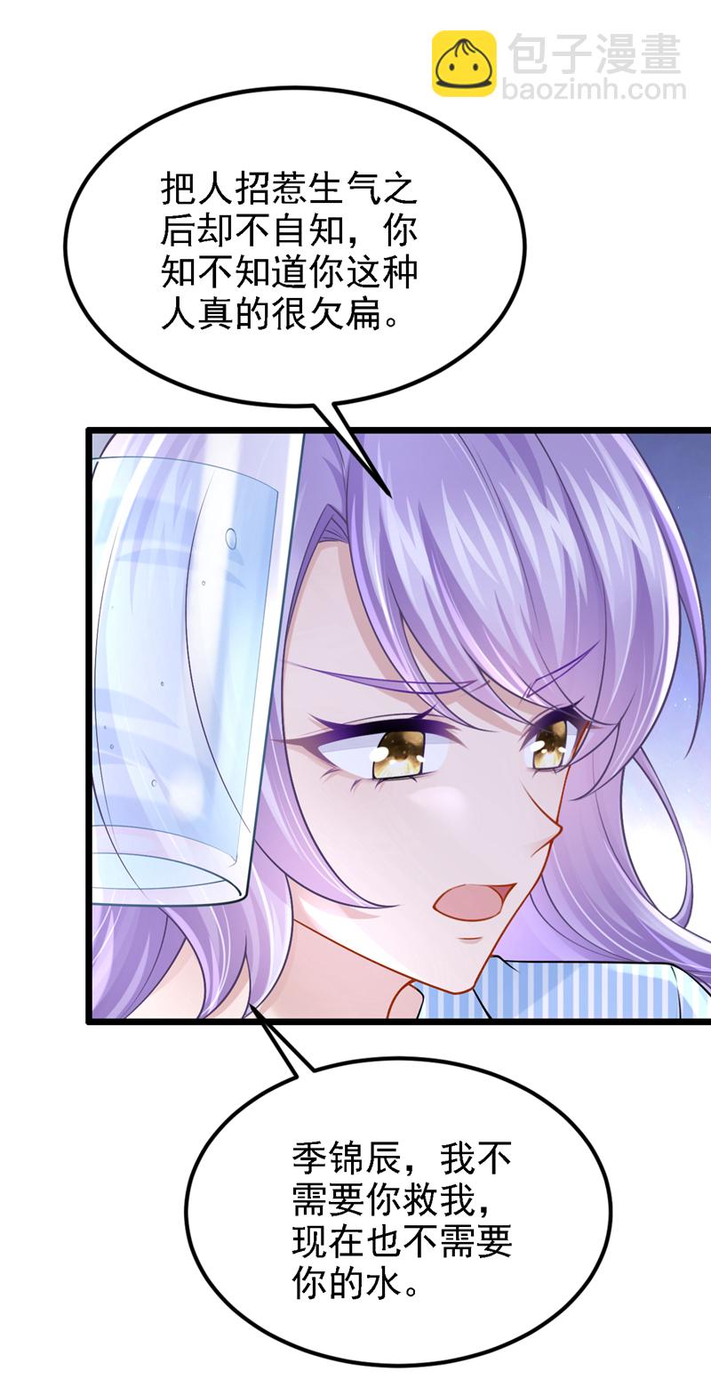 第176话 他们一直在门外？-第180话