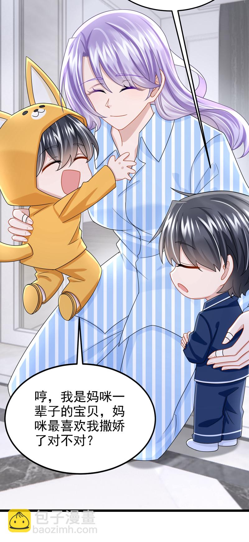 第176话 他们一直在门外？-第180话