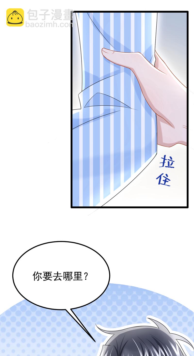 第176话 他们一直在门外？-第180话