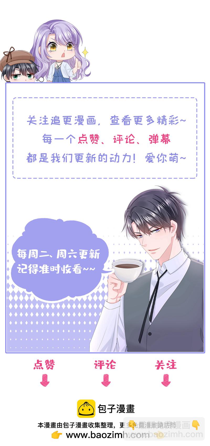 第176话 他们一直在门外？-第180话