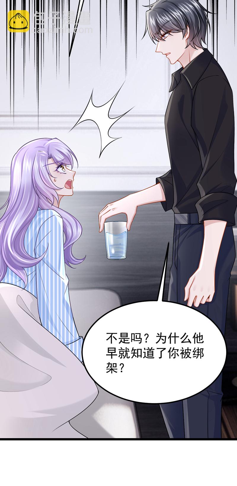 第176话 他们一直在门外？-第180话