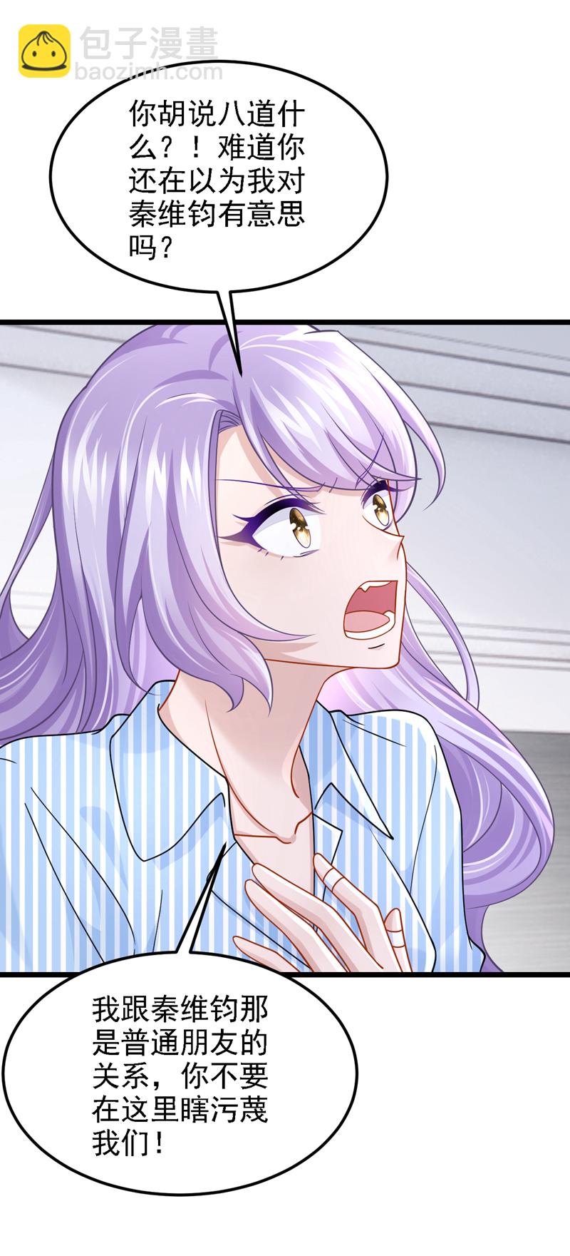 第176话 他们一直在门外？-第180话