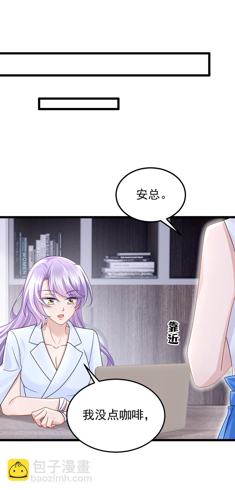 第178话 安总，你迟到了-第182话