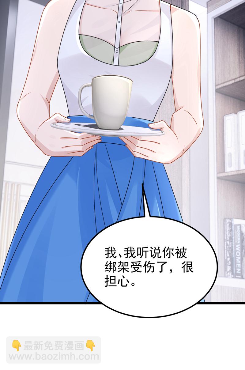第178话 安总，你迟到了-第182话