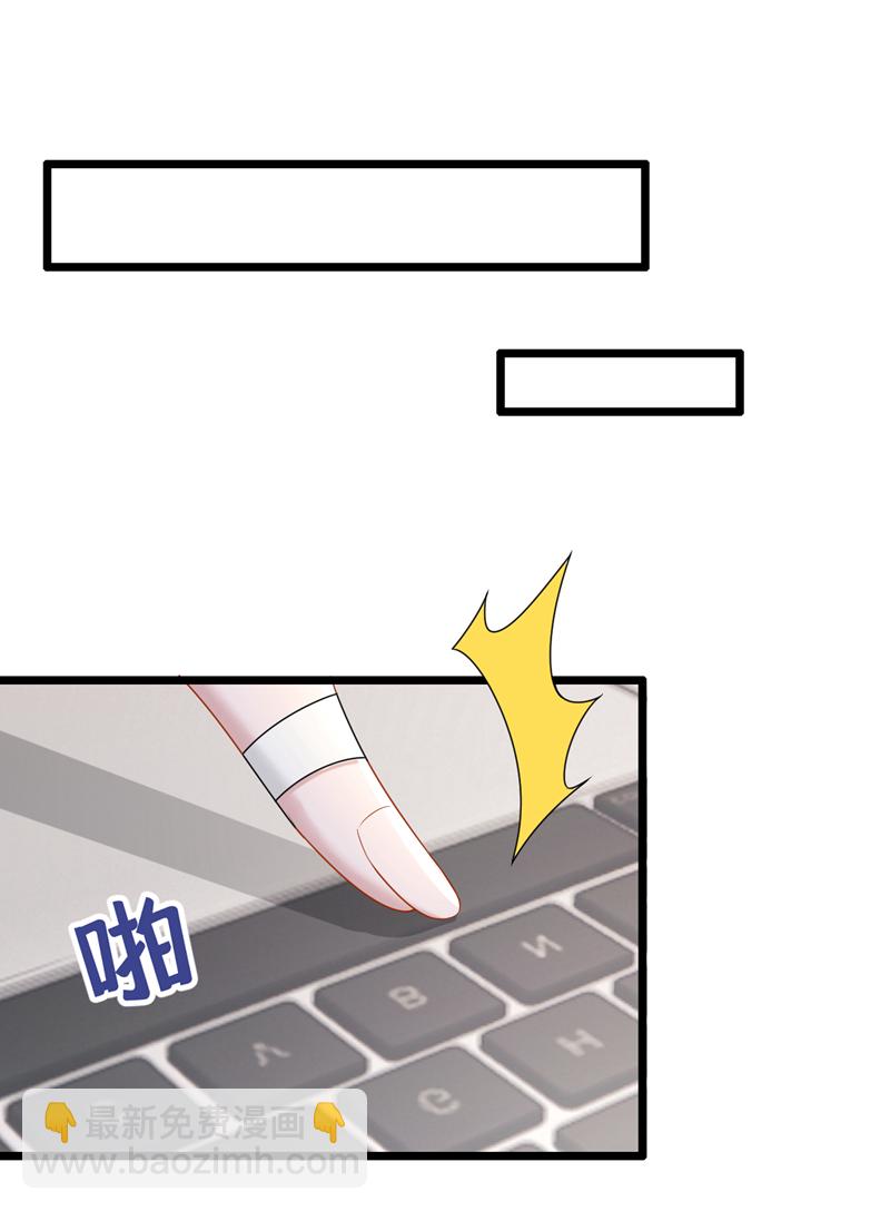 第178话 安总，你迟到了-第182话