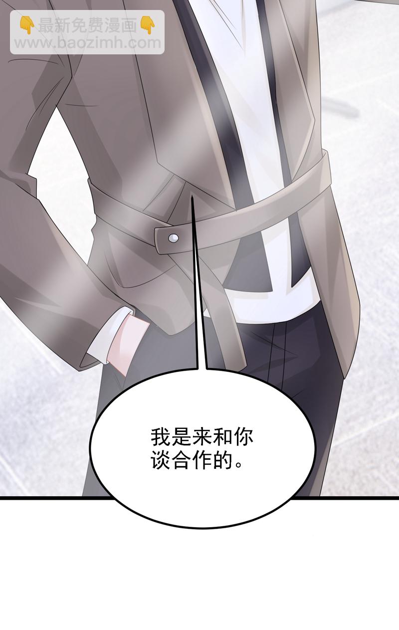第178话 安总，你迟到了-第182话