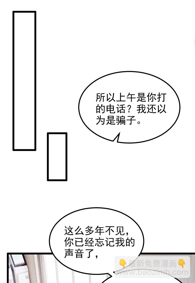 第178话 安总，你迟到了-第182话