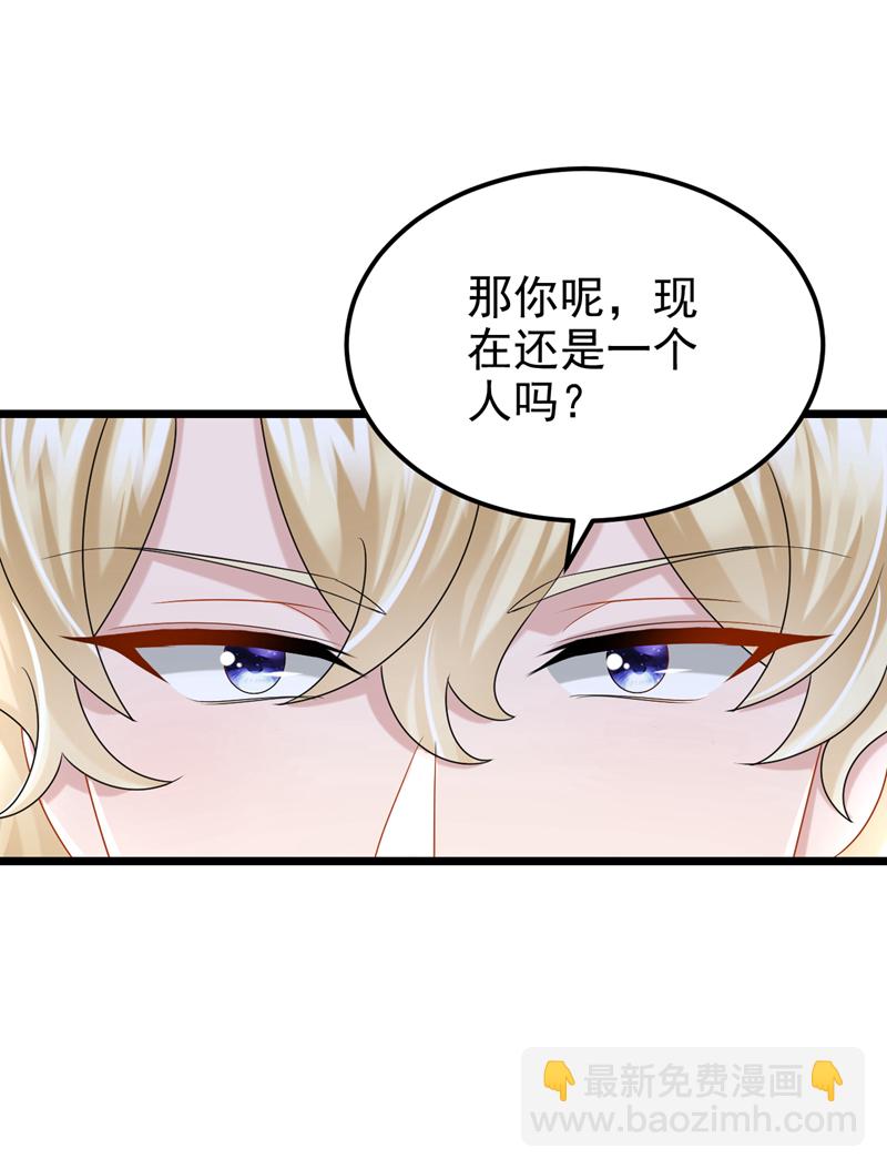 第178话 安总，你迟到了-第182话