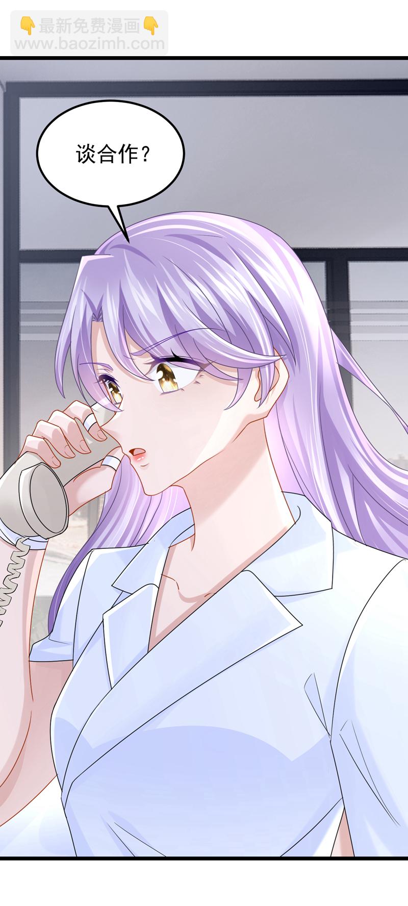 第178话 安总，你迟到了-第182话