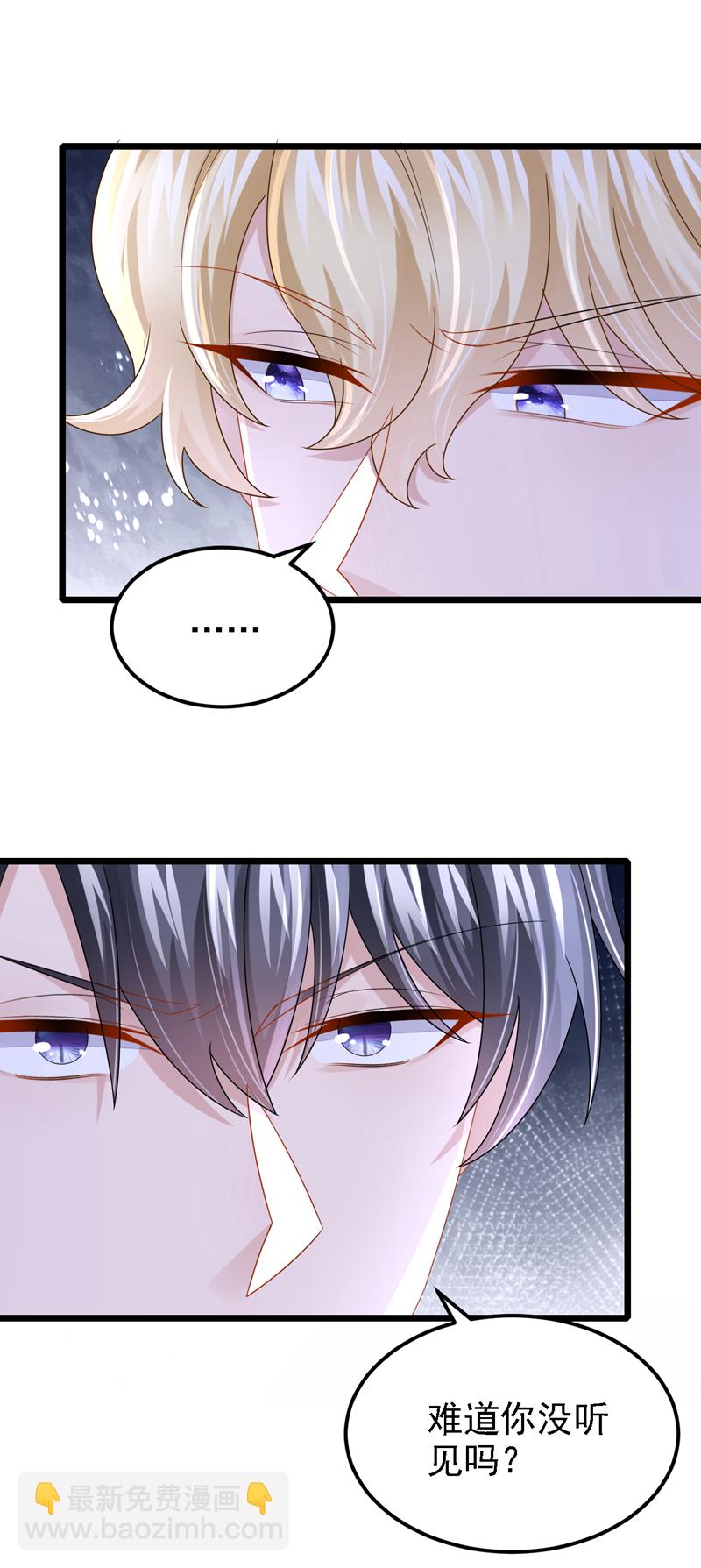 第180话 你要跟我抢女人？-第184话