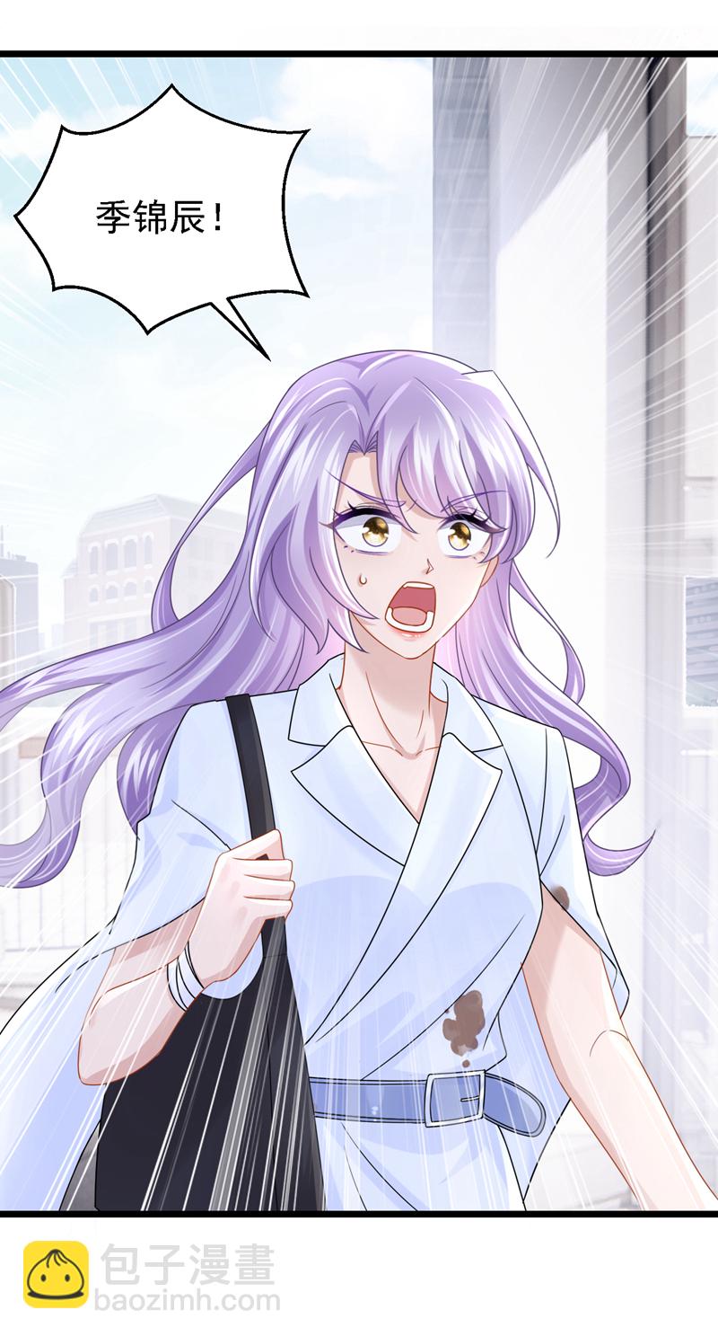 第180话 你要跟我抢女人？-第184话