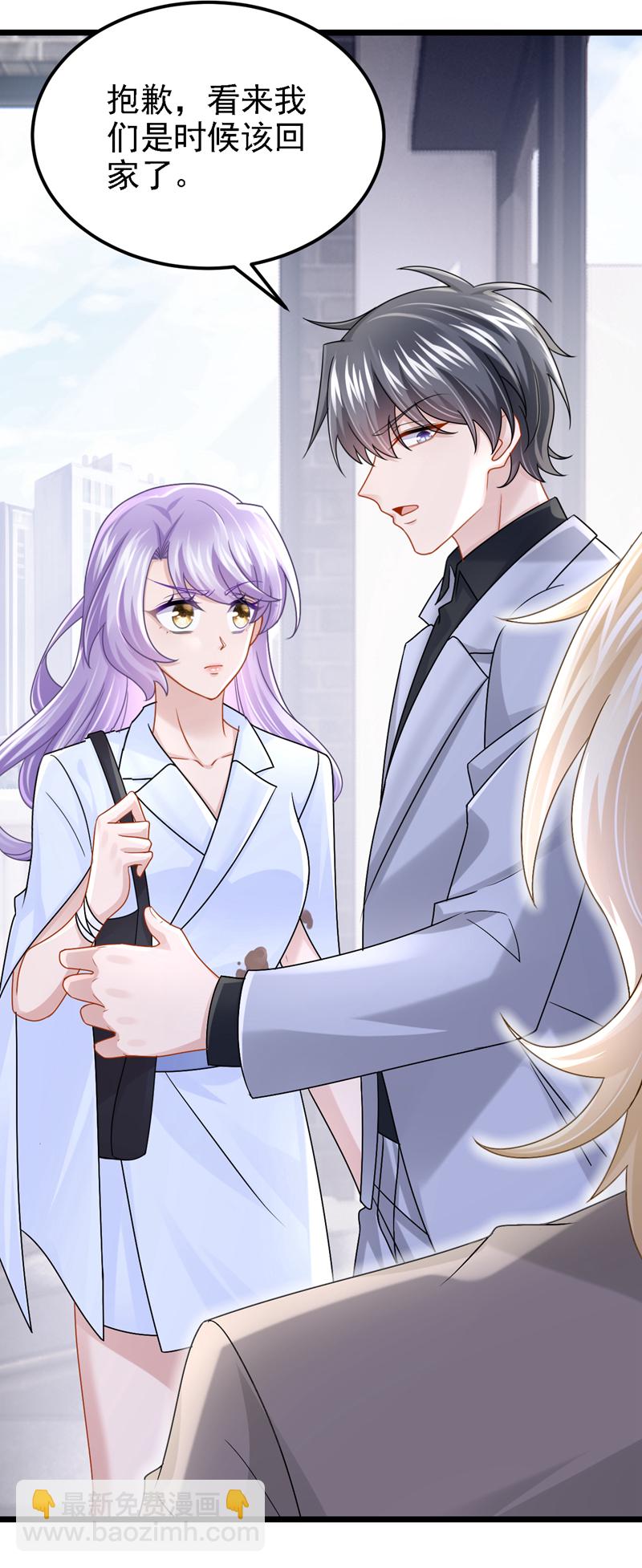 第180话 你要跟我抢女人？-第184话