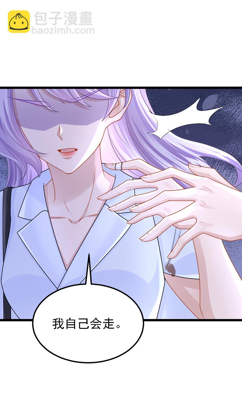 第180话 你要跟我抢女人？-第184话